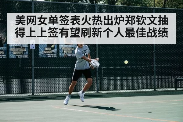 tennis court action